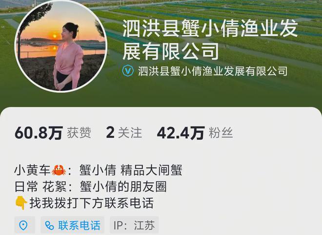 0后美女以让螃蟹 “爬” 向全国！PG电子麻将胡了2模拟器泗洪临淮8(图3)