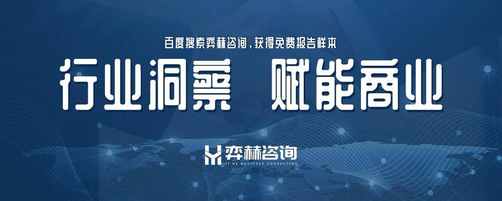 析2025年香茅内酯市场PG麻将胡了2试玩全面分