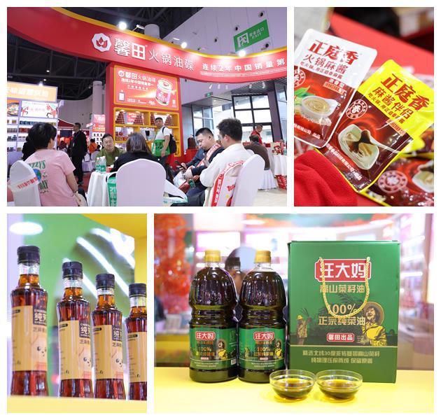 会麻辣产业迈向高品质发展阶段麻将胡了试玩网站免费直击糖酒(图2)