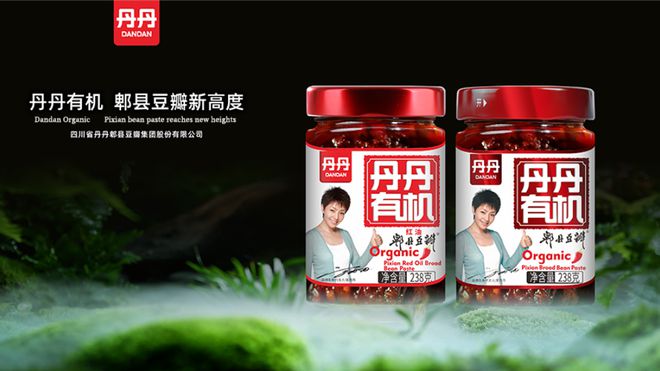 会麻辣产业迈向高品质发展阶段麻将胡了试玩网站免费直击糖酒(图4)