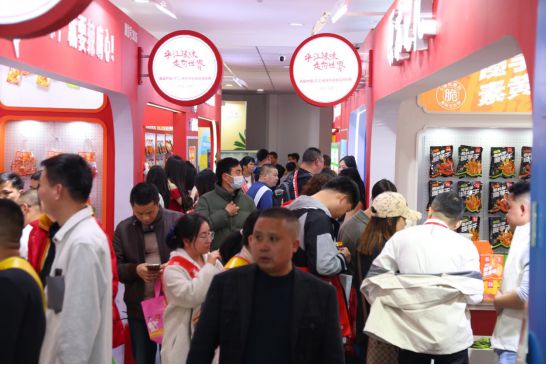 会麻辣产业迈向高品质发展阶段麻将胡了试玩网站免费直击糖酒(图9)