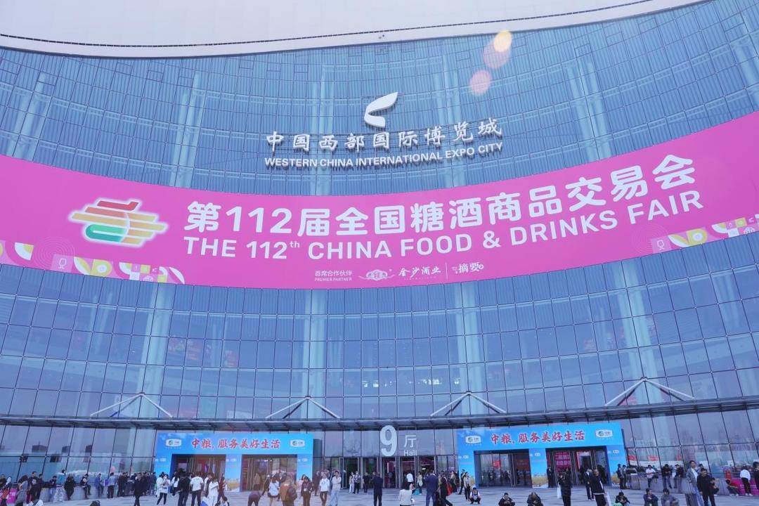 四大品牌亮相春糖火锅行业价值深耕正当时麻将胡了试玩平台重庆火锅协会携馨田集团(图2)