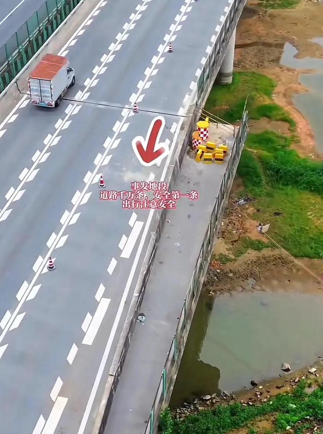 遇难者身份披露!死者家属:已处理完毕麻将胡了游戏最新!东莞小车高架坠桥(图3) 遇难者身份披露!死者家属:已处理完毕麻将胡了游戏最新!东莞小车高架坠桥(图3)