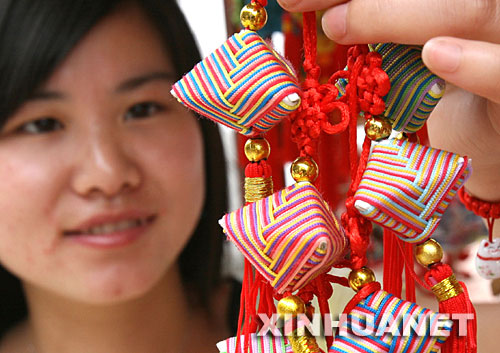 香 全国各地喜庆端午节麻将胡了免费试玩粽