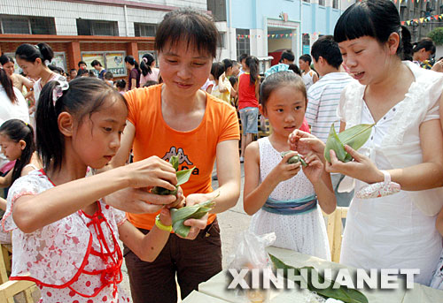 香 全国各地喜庆端午节麻将胡了免费试玩粽叶飘(图2)