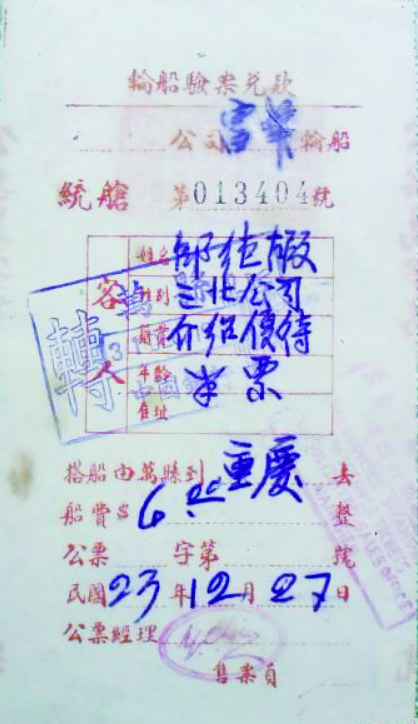 舟楫连渝宜酱香漫川江PG电子游戏麻将胡了